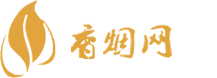 专供出口外烟货源